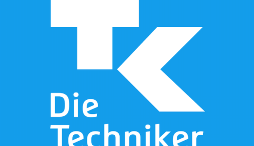 ドイツの健康保険「Techniker Krankenkasse」に加入しました【ドイツで働くなら必須】