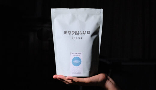 Populus Coffeeでホンジュラスの豆を買う【パカス / ウォッシュト】