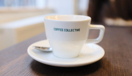 【コペンハーゲンでコーヒーといえばここ】人気ロースタリー・コーヒーショップ「Coffee Collective」を訪れる
