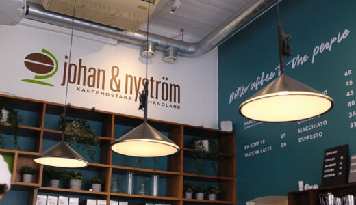 スウェーデン・ストックホルムにある有名ロースタリー・コーヒーショップ「Johan & Nyström」を訪れる